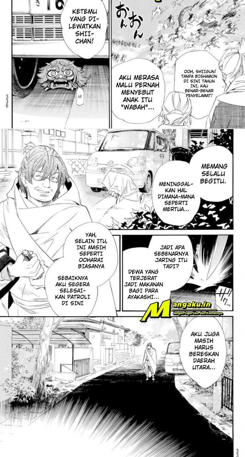 Noragami Chapter 100.2 Gambar 5