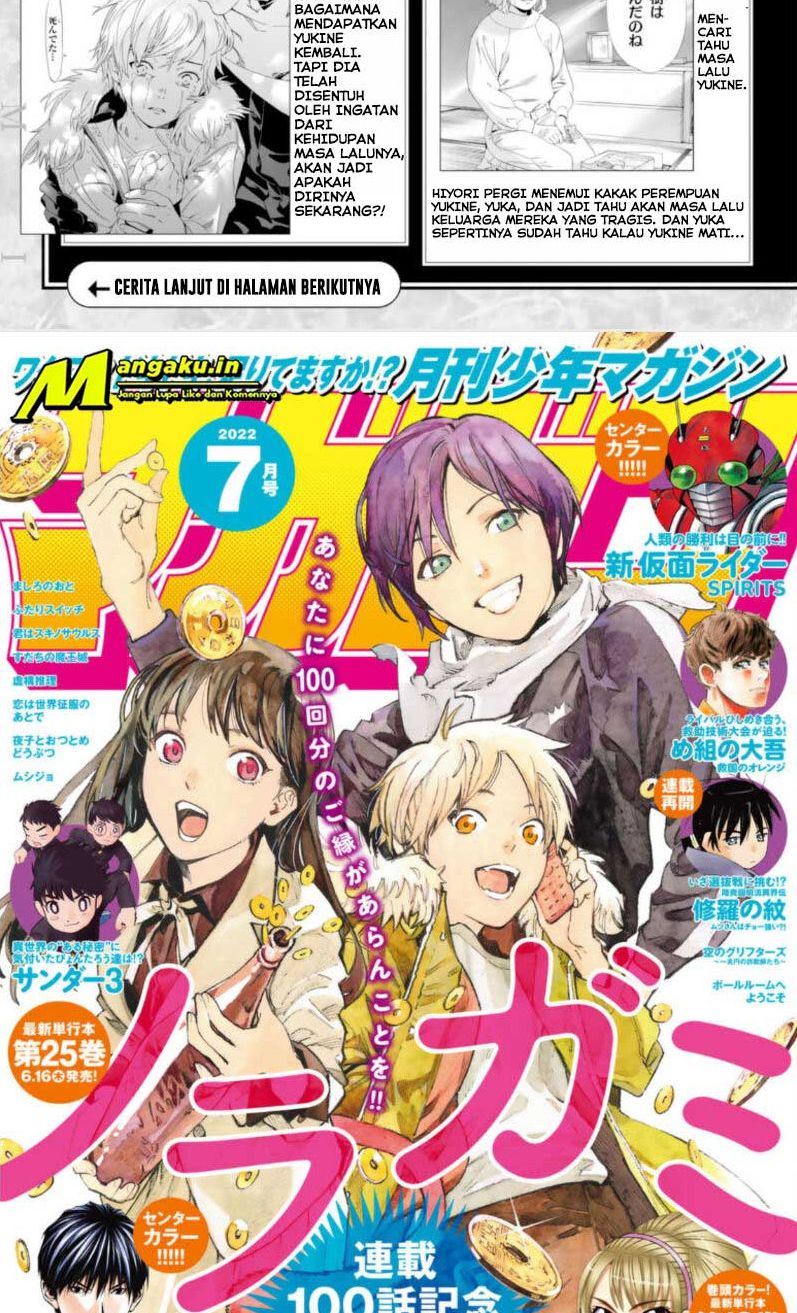 Noragami Chapter 100.1 Gambar 3