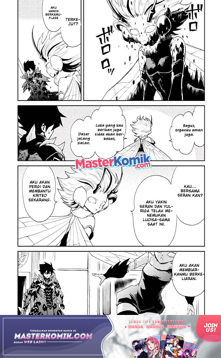 Tsuyokute New Saga Chapter 94 Gambar 15