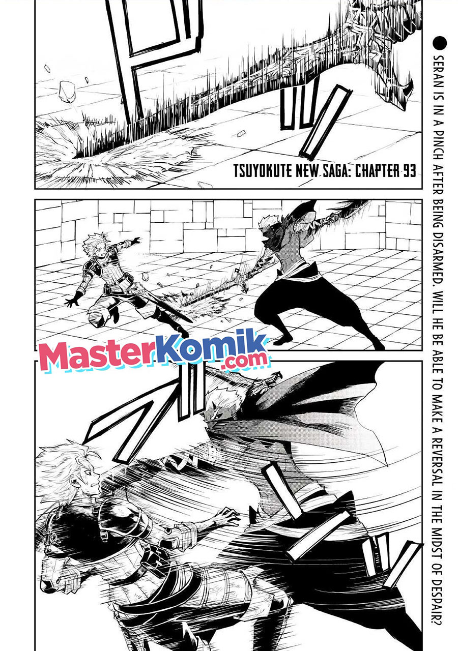 Baca Manga Tsuyokute New Saga Chapter 93 Gambar 2