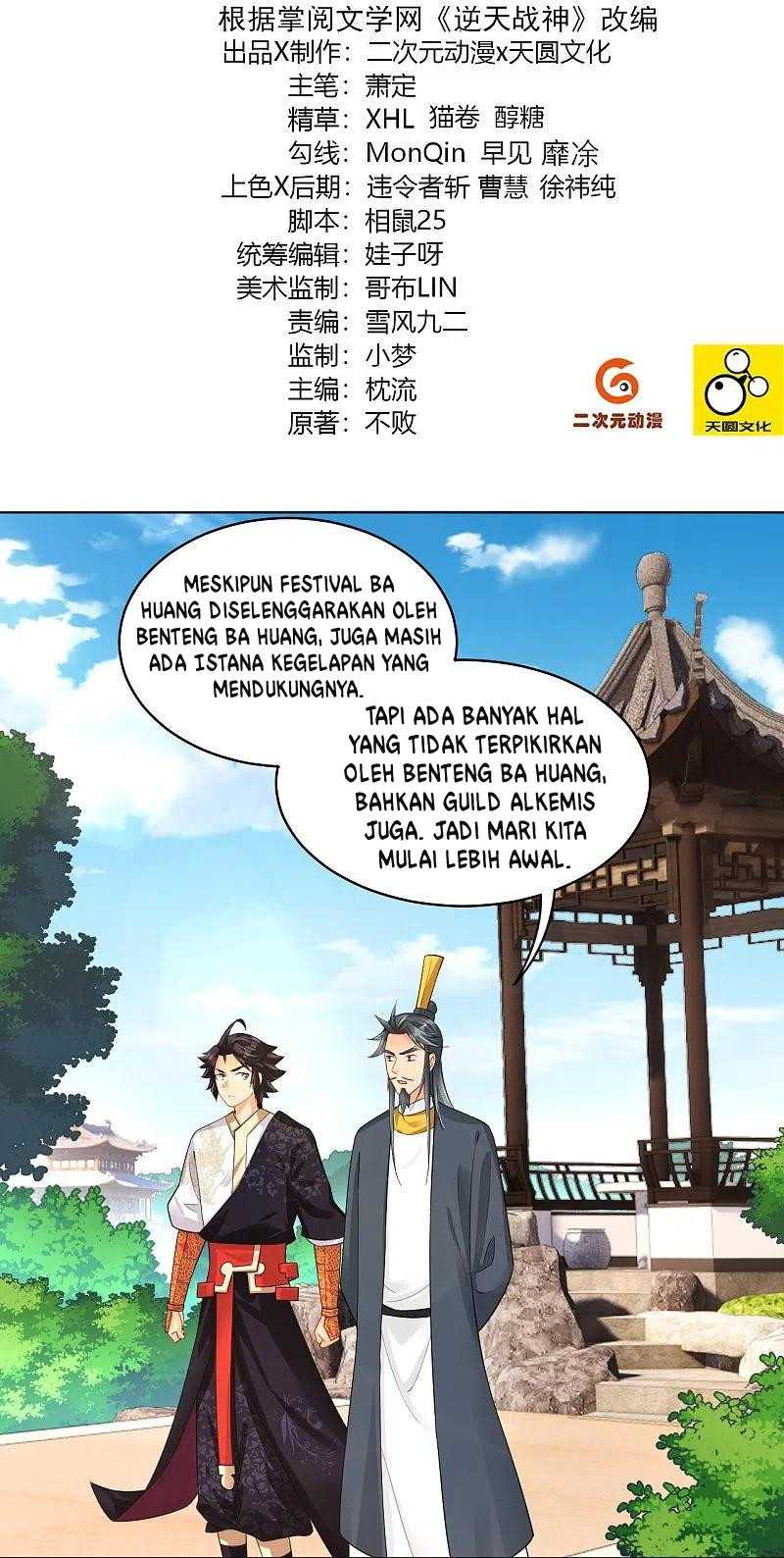 Reborn of War God Chapter 284 Gambar 3