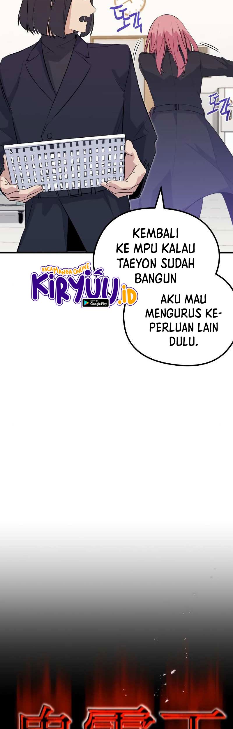 Phantom Spirit King Chapter 23 Gambar 23