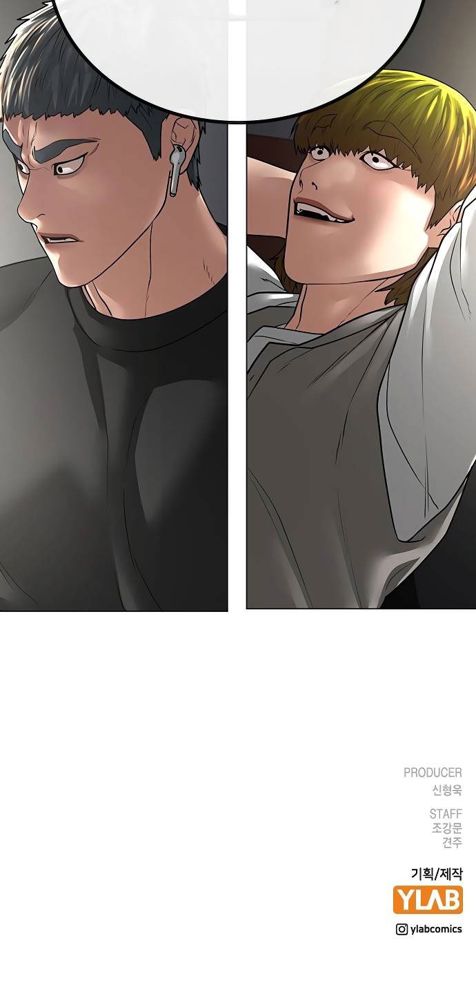 Reality Quest Chapter 36 Gambar 84