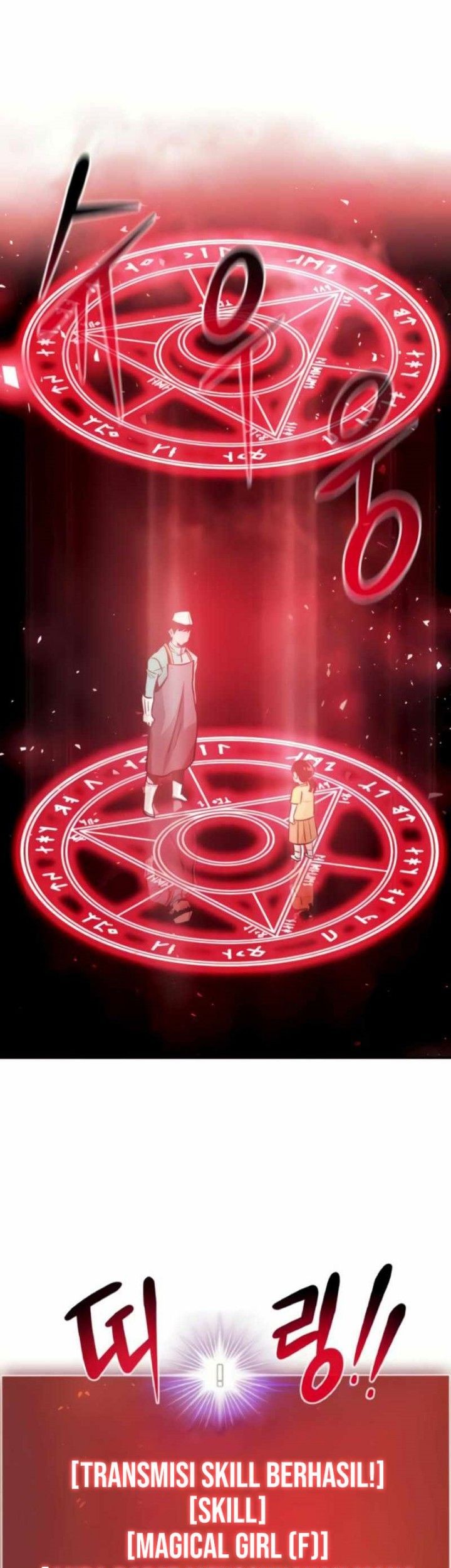 All Rounder Chapter 26 Gambar 17