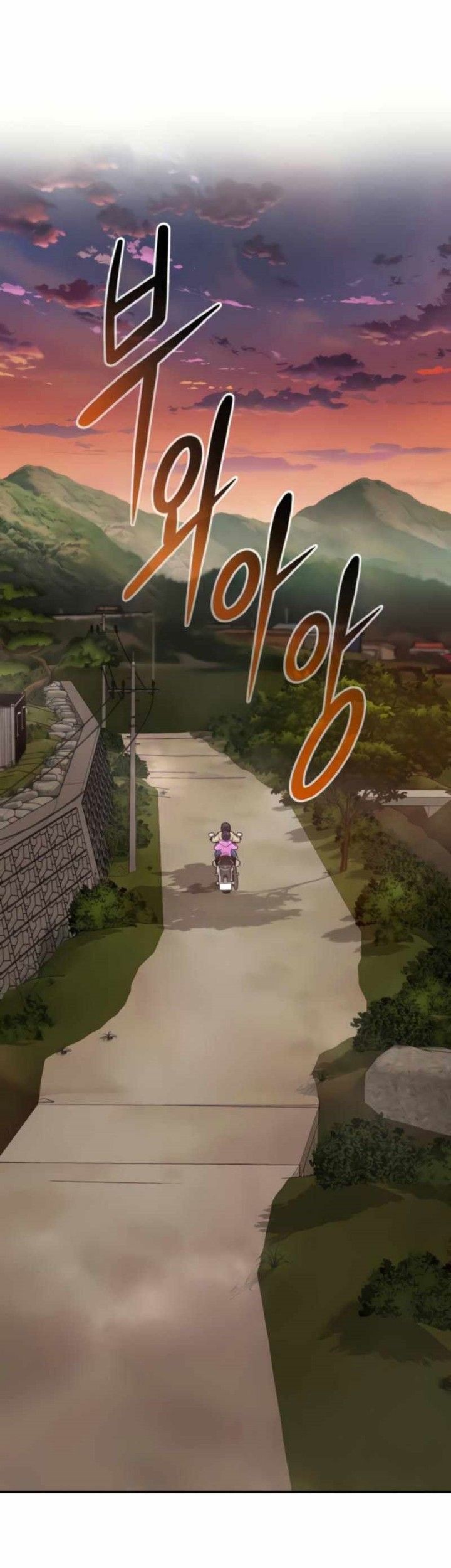 All Rounder Chapter 26 Gambar 53
