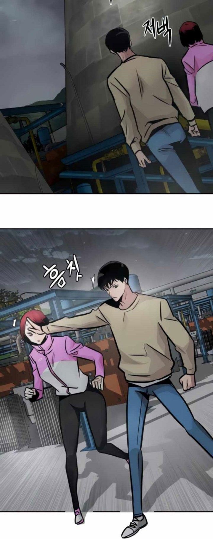 All Rounder Chapter 26 Gambar 57