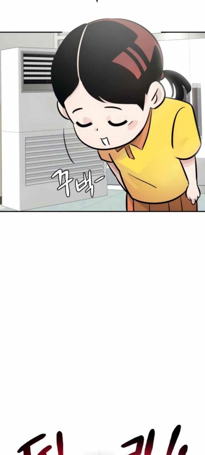 All Rounder Chapter 26 Gambar 14