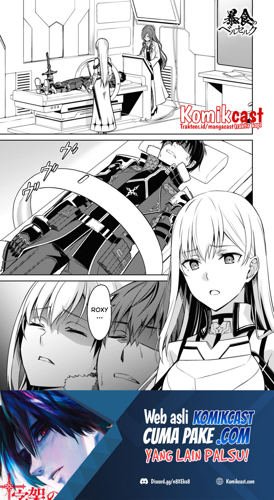 Berserk of Gluttony Chapter 44 Gambar 3