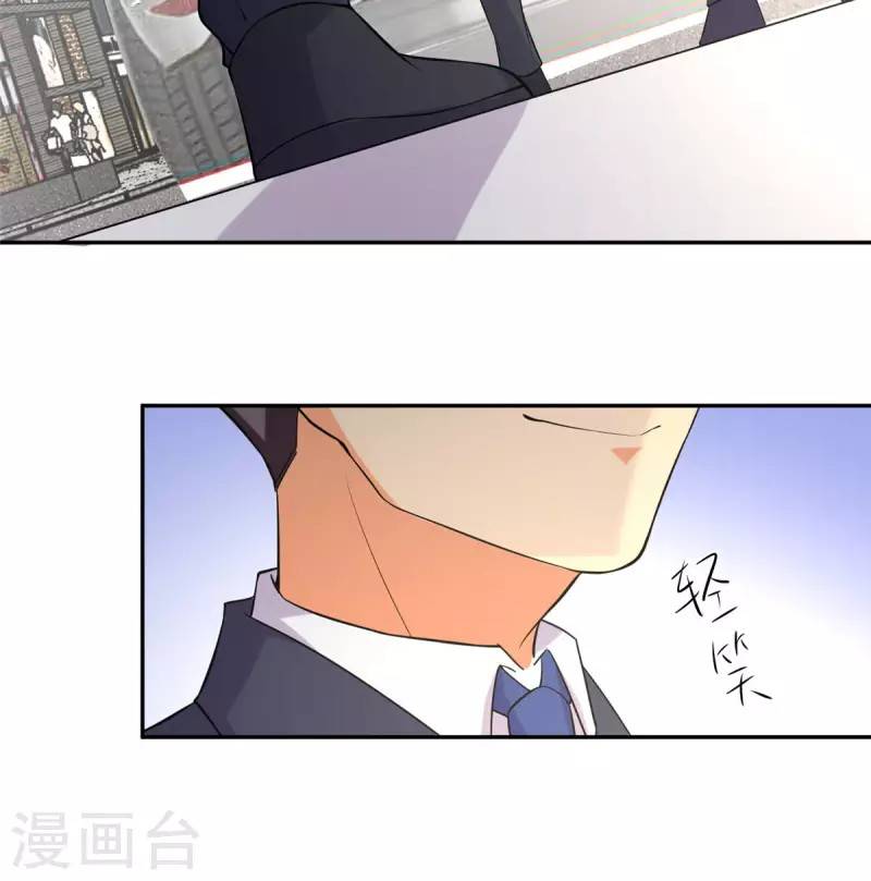 Emperor Son In Law Chapter 65 Gambar 7