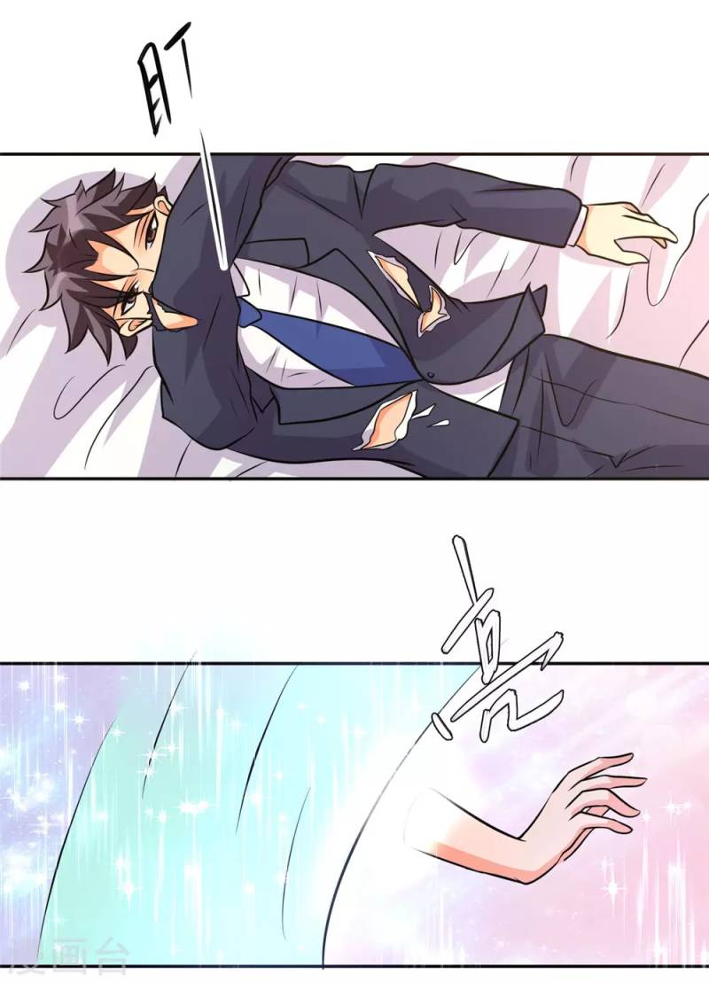 Emperor Son In Law Chapter 60 Gambar 13