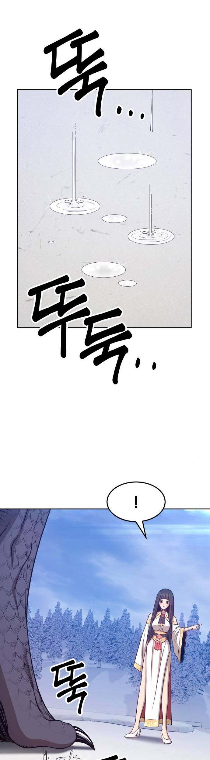 +99 Wooden Stick Chapter 13 Gambar 77