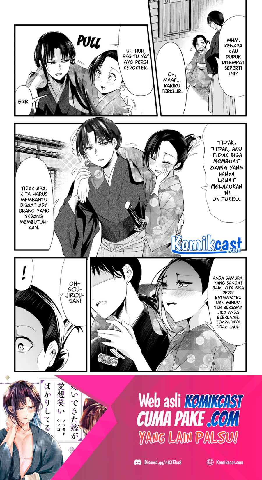 Baca Manga My New Wife Is Forcing Herself to Smile Chapter 63 Gambar 2