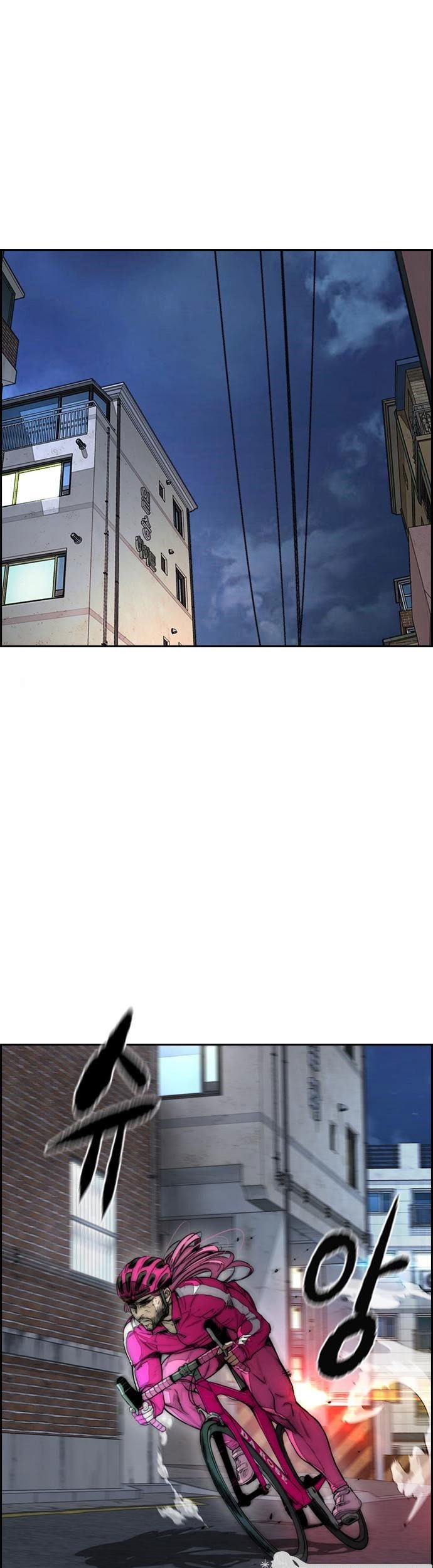 Baca Komik Wind Breaker Chapter 396 Gambar 1