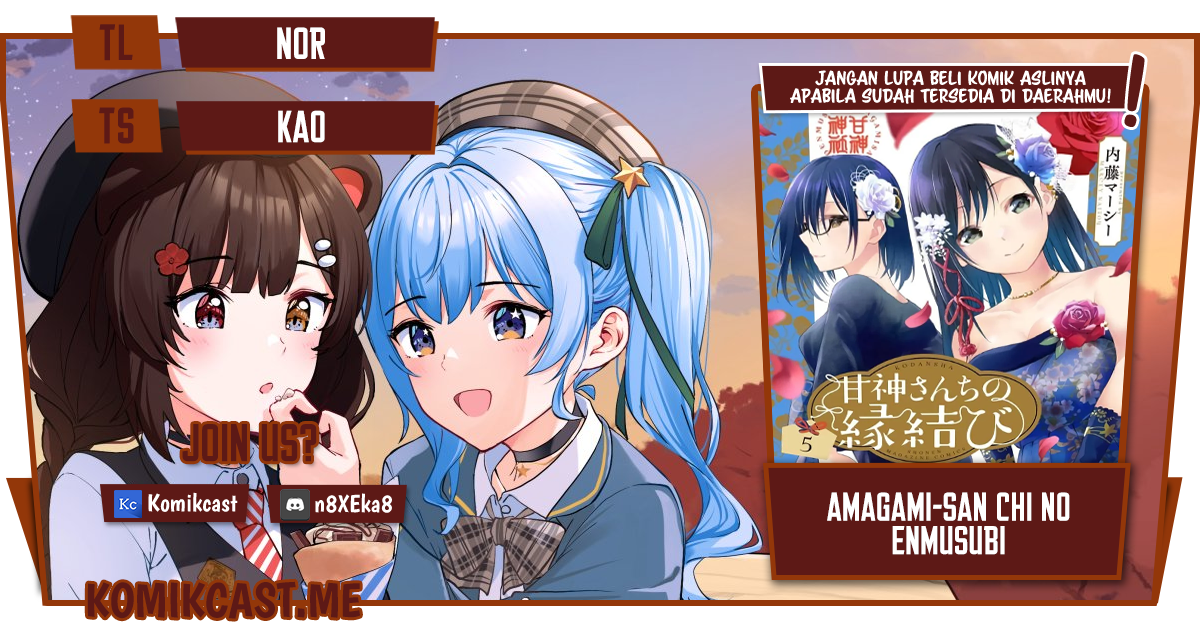 Baca Komik Amagami-san Chi no Enmusubi Chapter 52 Gambar 1