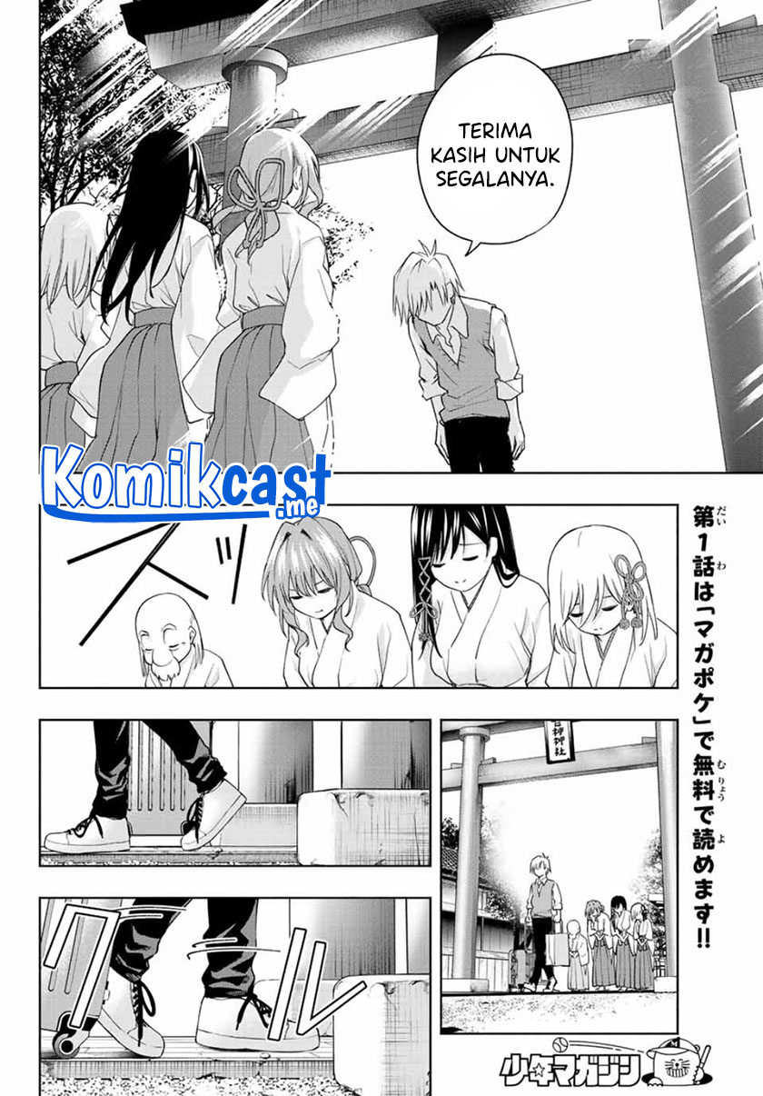 Amagami-san Chi no Enmusubi Chapter 52 Gambar 13