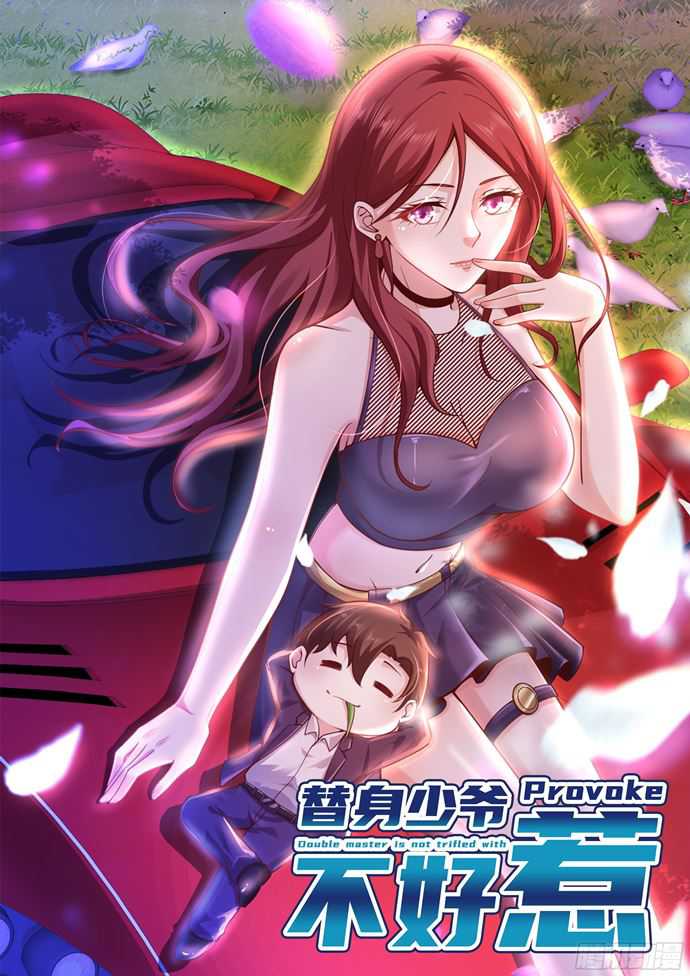 Baca  Is Not Easy To Provoke The Second Master Chapter 26 Gambar 2