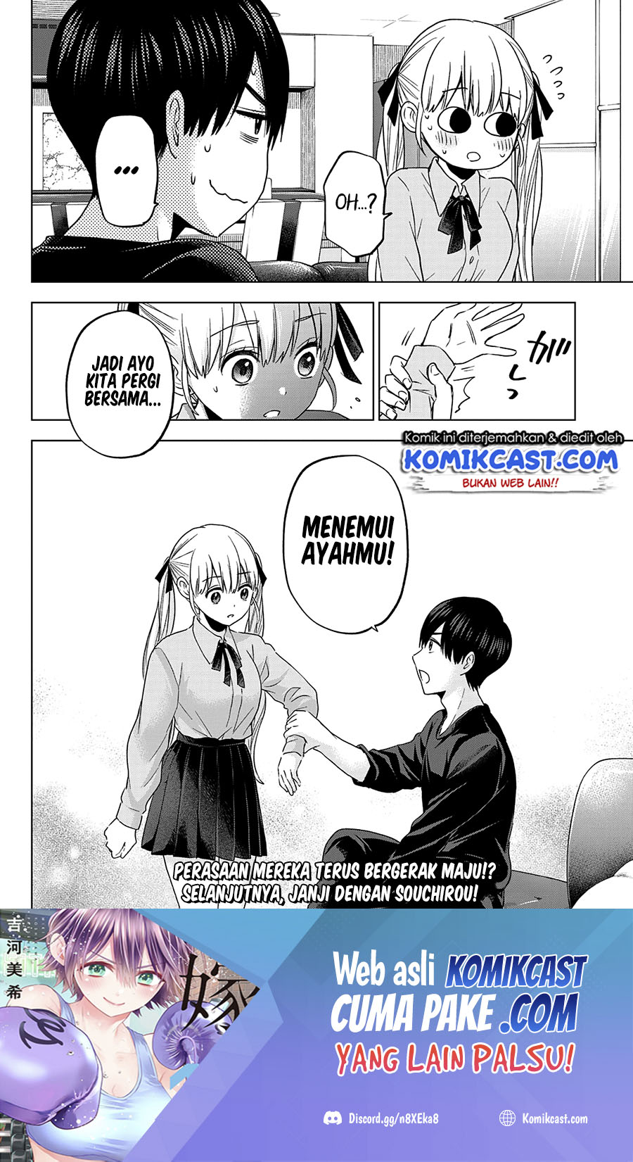 The Cuckoo’s Fiancee Chapter 111 Gambar 19