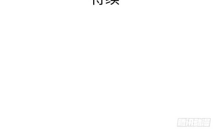 I Made A Harem In The Underworld Chapter 44 Gambar 31
