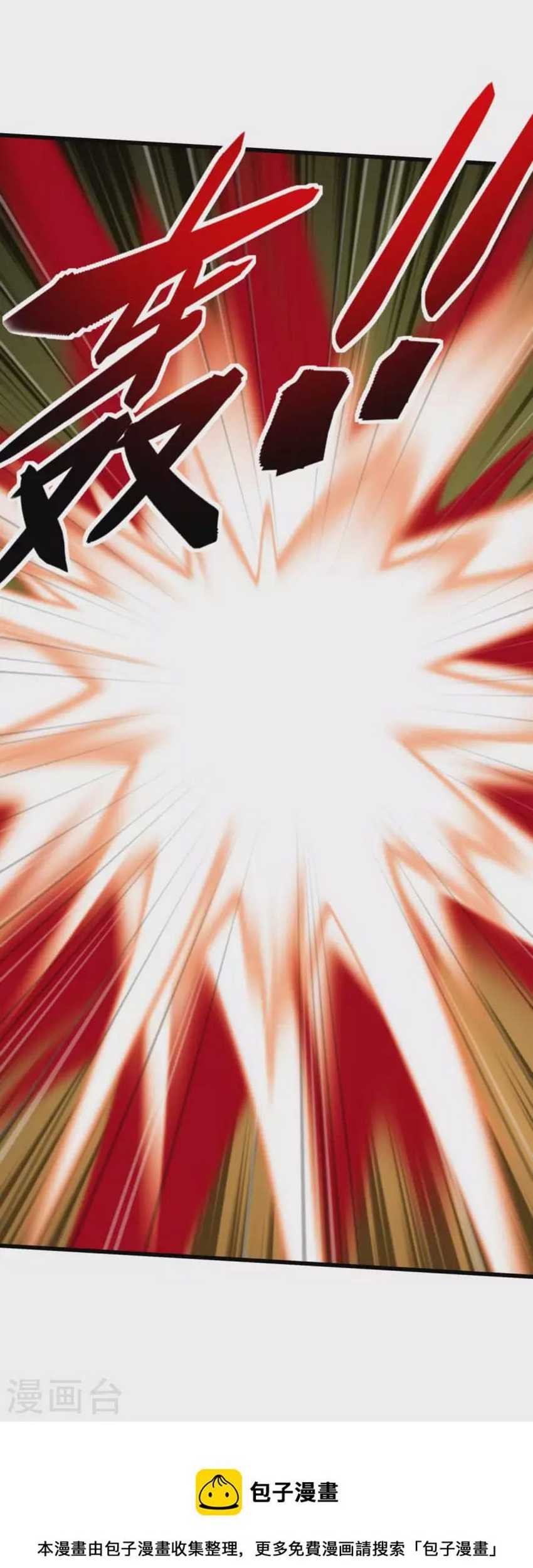 Rebirth I Am The Great God Chapter 177 Gambar 36