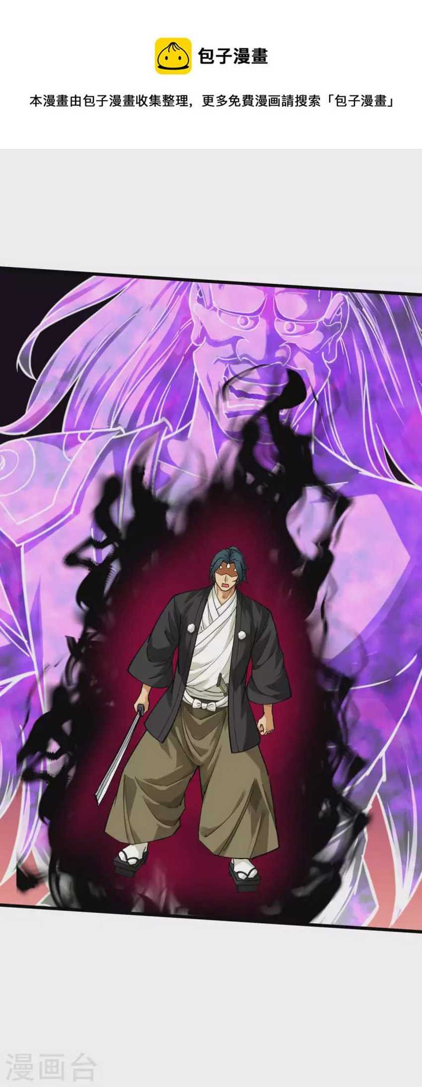 Rebirth I Am The Great God Chapter 177 Gambar 38