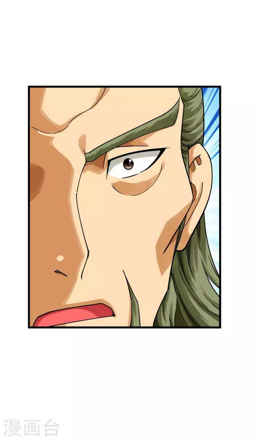 Rebirth I Am The Great God Chapter 177 Gambar 5