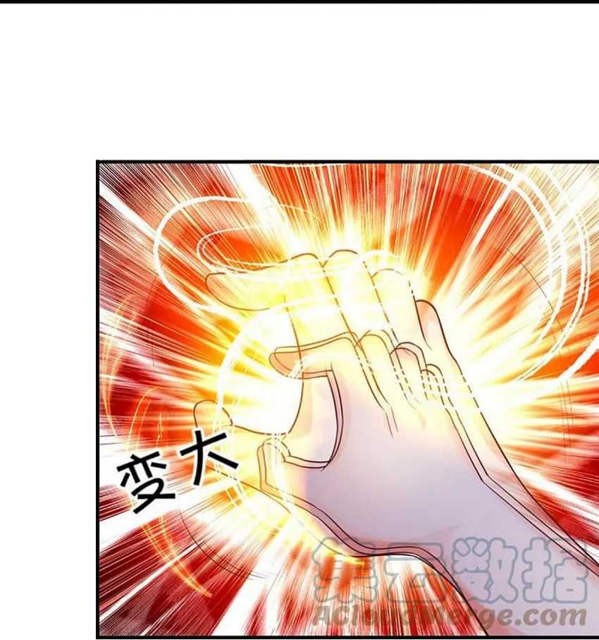 Immortal Daddy Xianzun Chapter 312 Gambar 17