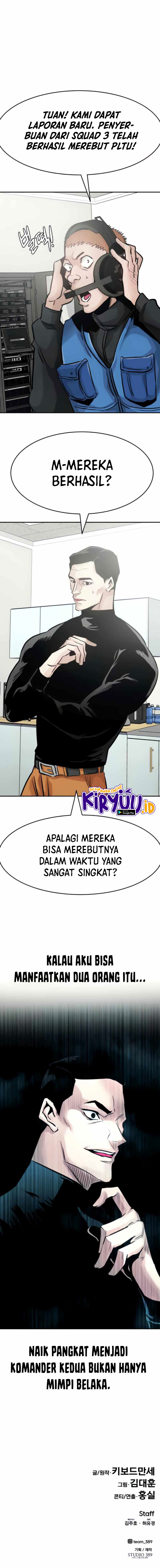 All Rounder Chapter 27 Gambar 21