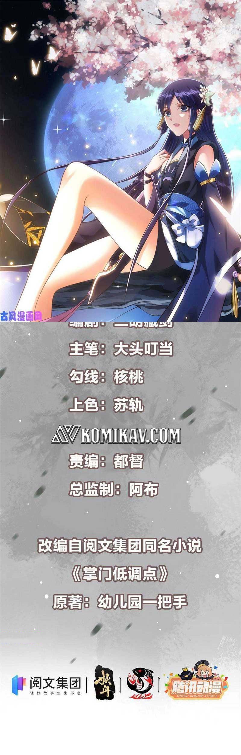 Baca Keep A Low Profile, Sect Leader Chapter 82 Gambar 2