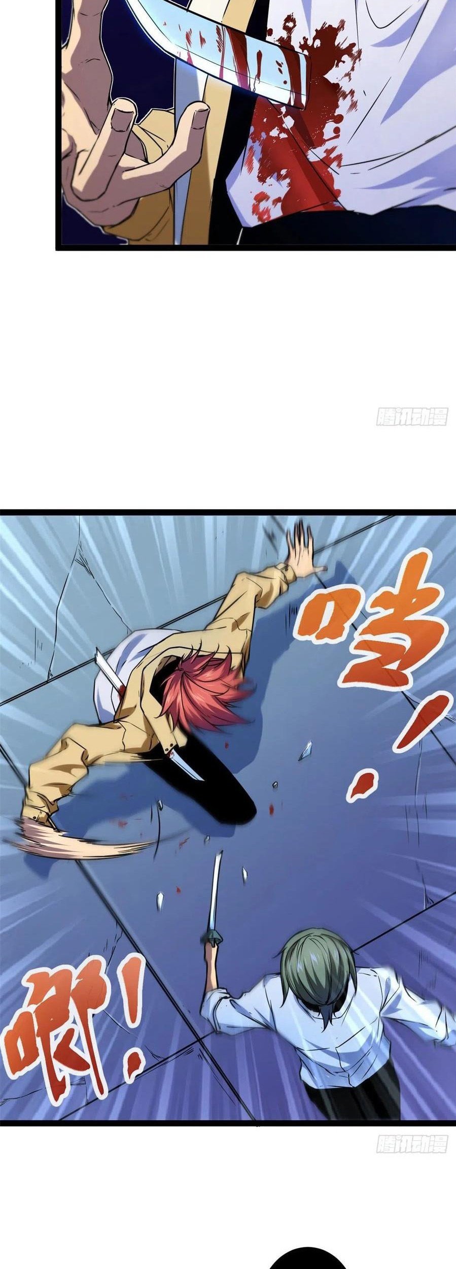 My Shadow Hangs Up Chapter 107 Gambar 3