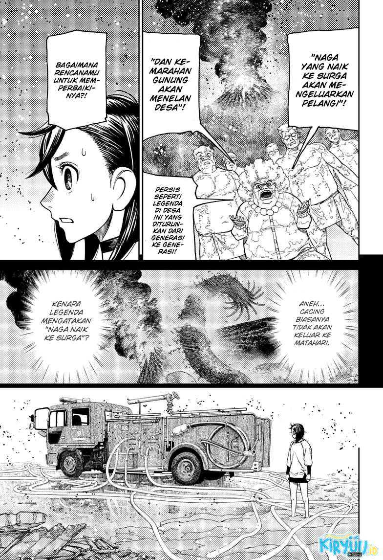 DANDADAN Chapter 45 Gambar 14
