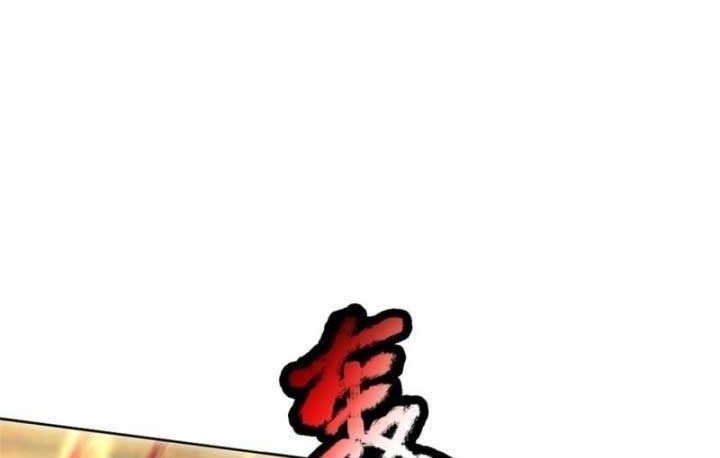 The Way of Domination Chapter 98 Gambar 7