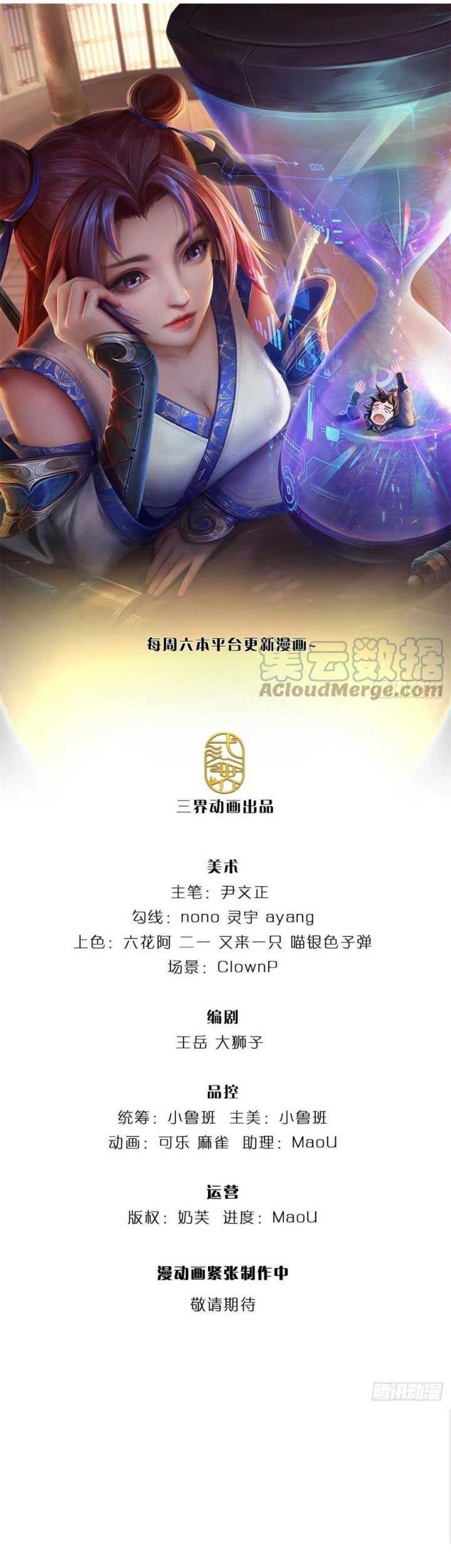 Baca  The Way of Domination Chapter 97 Gambar 2