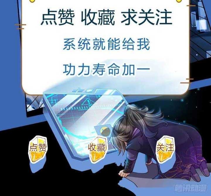 The Way of Domination Chapter 96 Gambar 34