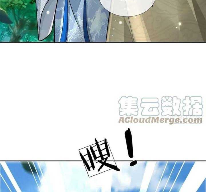 The Way of Domination Chapter 96 Gambar 22