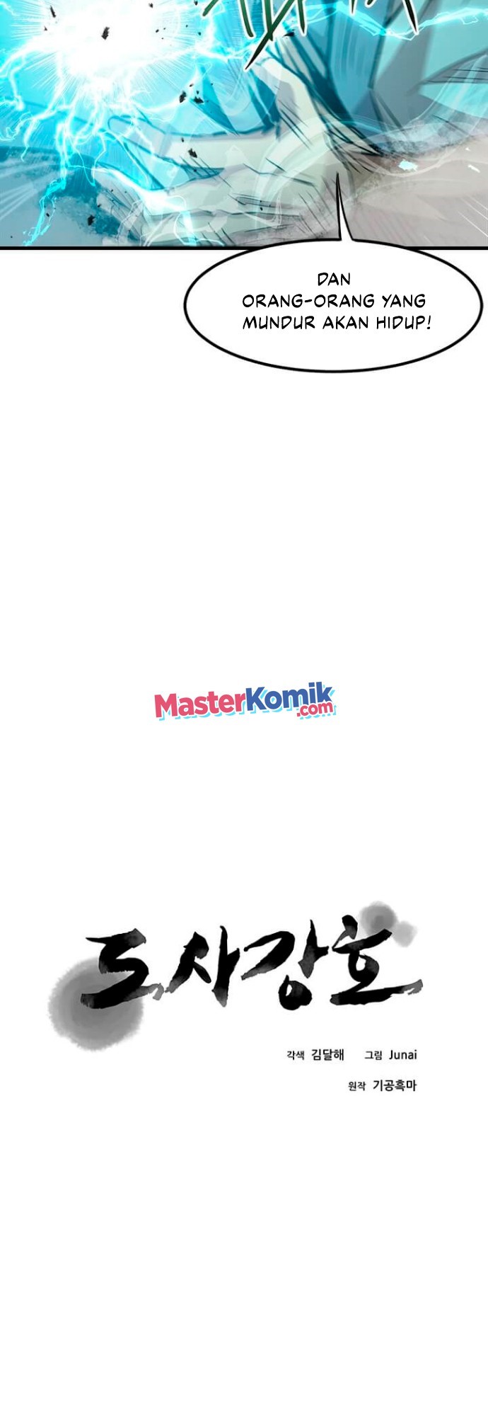 Strongest Fighter Chapter 49 Gambar 11