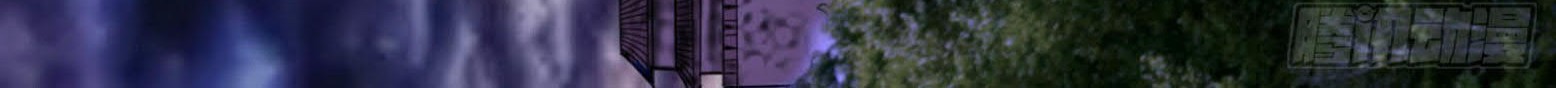 I’m An Evil God Chapter 259 Gambar 128