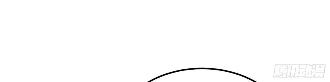 I’m An Evil God Chapter 255 Gambar 64