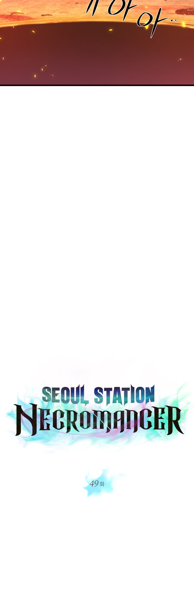 Seoul Station Necromancer Chapter 49 Gambar 12