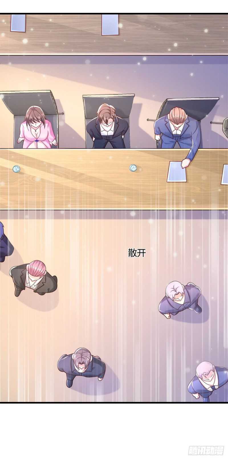 Is Not Easy To Provoke The Second Master Chapter 27 Gambar 35