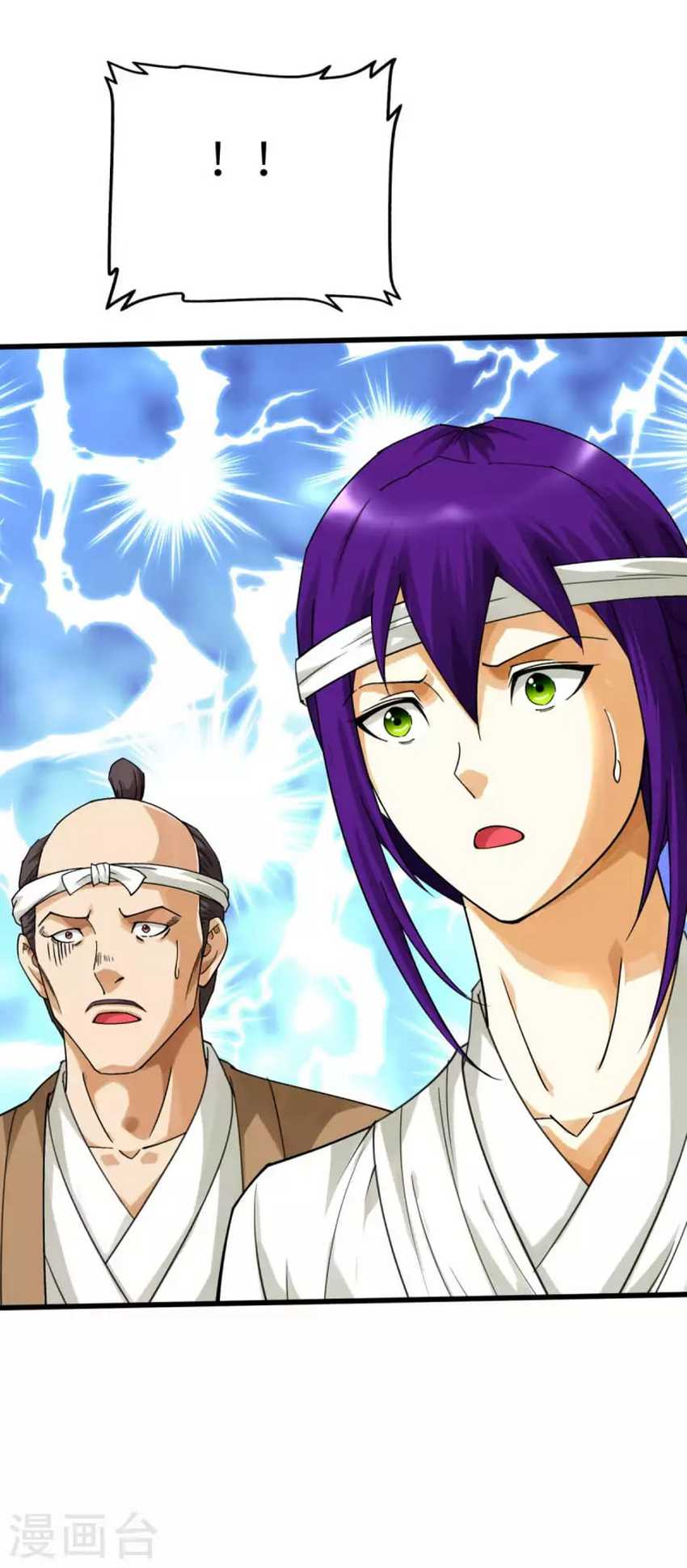 Rebirth I Am The Great God Chapter 179 Gambar 32