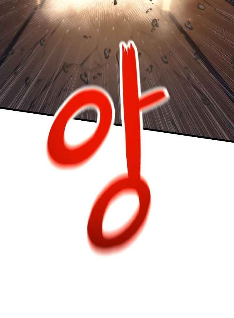 Ultra Alter Chapter 32 Gambar 98