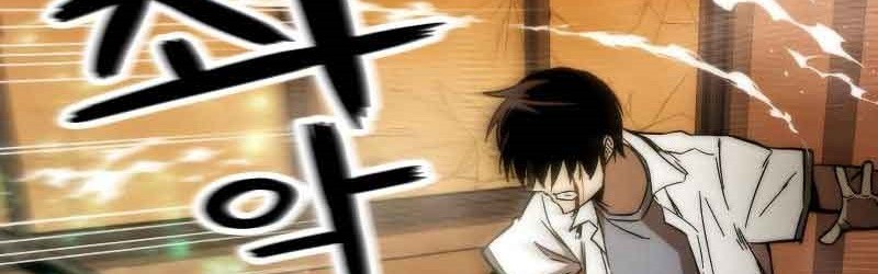 Ultra Alter Chapter 32 Gambar 104