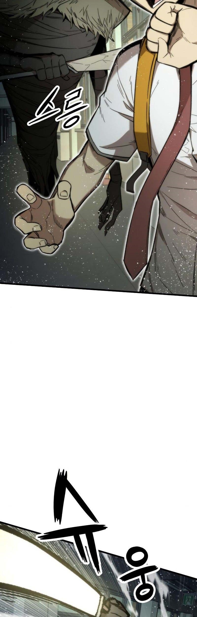 Ultra Alter Chapter 32 Gambar 13