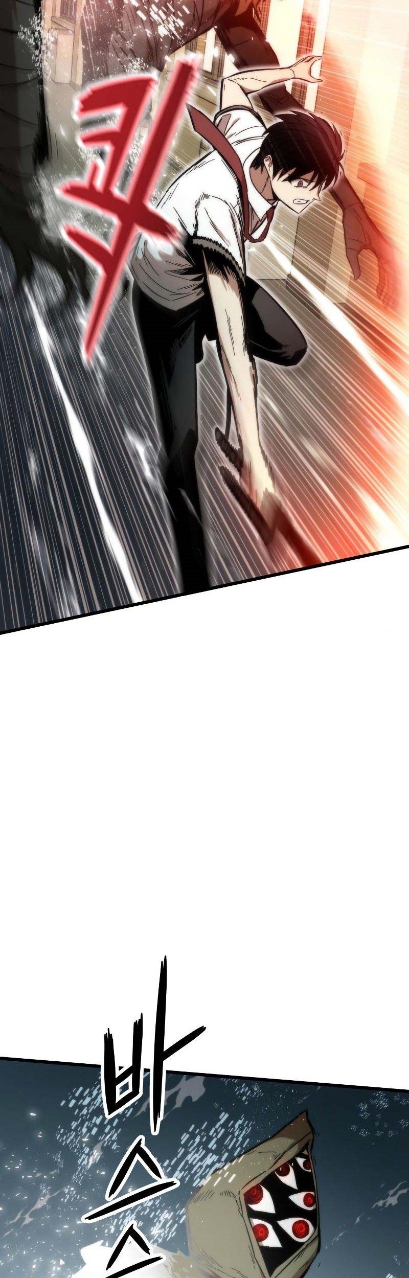 Ultra Alter Chapter 32 Gambar 16