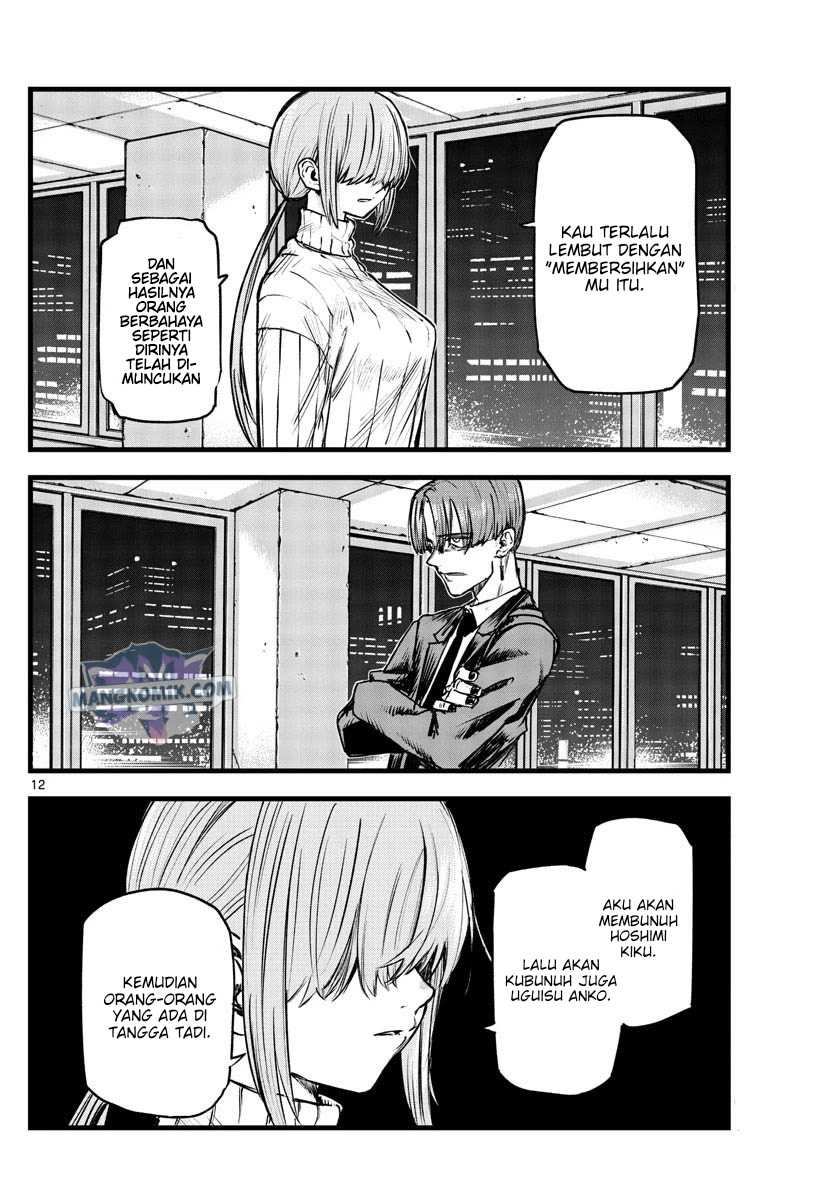 Yofukashi no Uta Chapter 116 Gambar 13