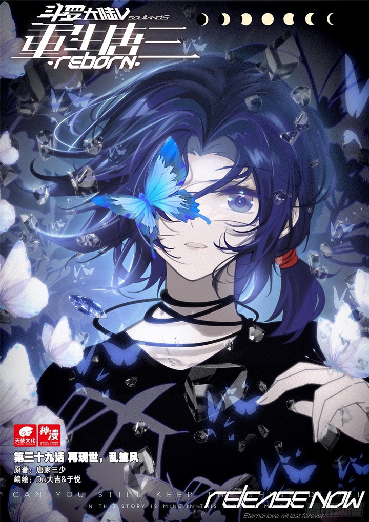 Baca Soul Land V – Rebirth of Tang San Chapter 39 Gambar 2