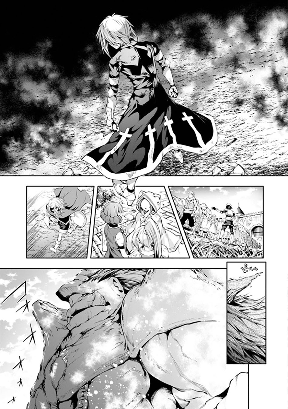 Kamigami ni Sodaterare Shimo no, Saikyou to Naru Chapter 25.1 Gambar 9