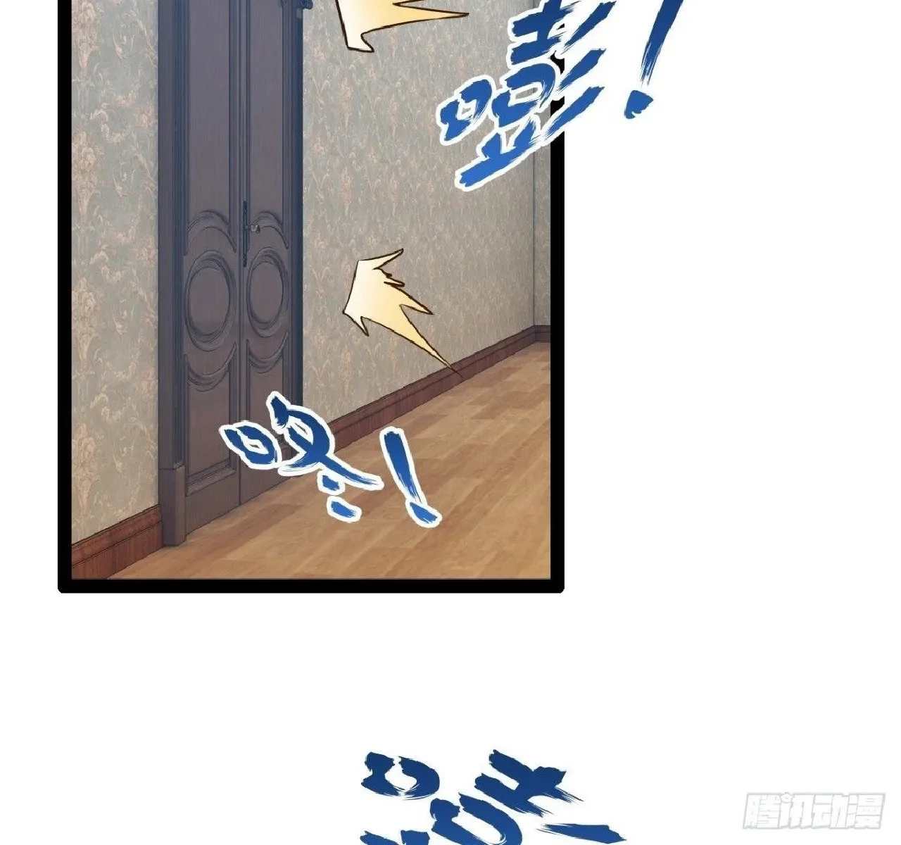 Starting From Maximum Charm Point Chapter 27 Gambar 15