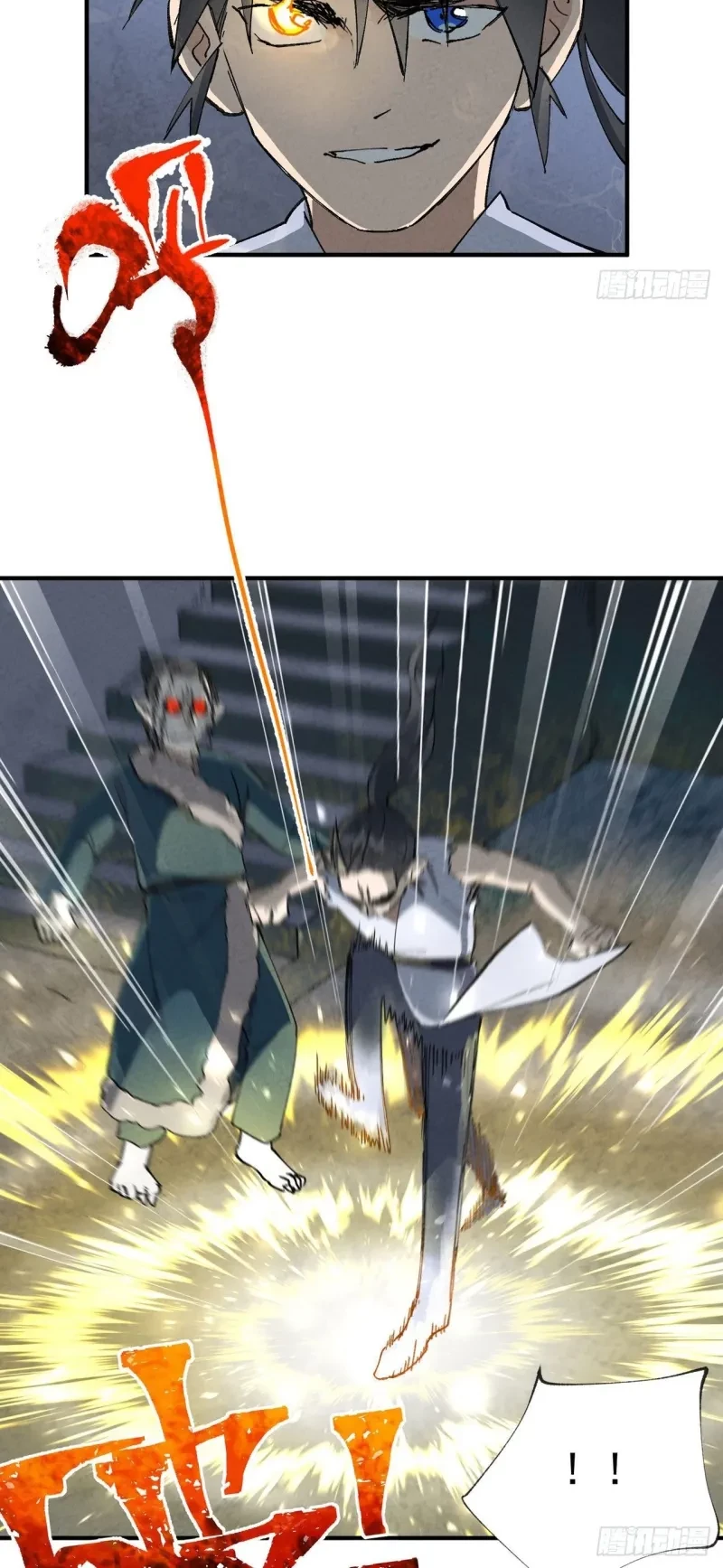 The Strongest Involution System Chapter 22 Gambar 10