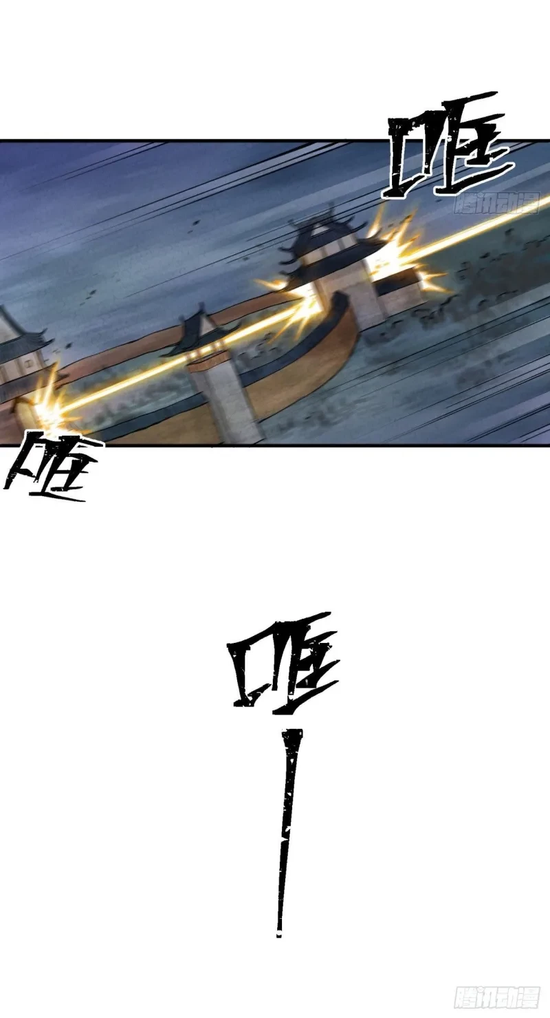 The Strongest Involution System Chapter 21 Gambar 14